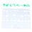 Raindrops Font Stencils Drawing Template Pet 32pcs 10