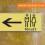 Restroom Sign Modern Design Set 7.9in 6