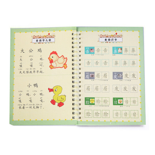 8 Pcs Kids Writing Practice Book Set For Beginners Handwriting 1