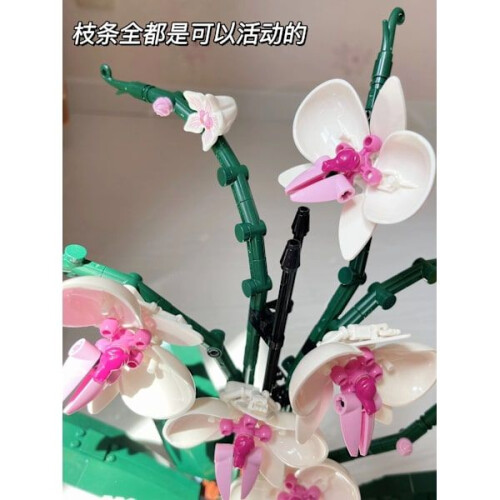 CUBIMANA 24 Fleurs Succulentes Ensemble Construction - 2160PCS Collection Botanique 3,6 Mm Miniature Plantes Pour Décoration Bureau Et Maison Projet