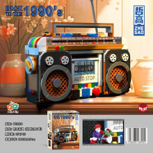 (Retro Radio)Vintage Radio Bouwstenen voor Huishoudelijke Apparaten Koelkast Creatieve Model Decoratie