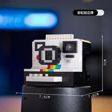 (Regenboog Polaroid) Vintage radiobouwstenen voor huishoudelijke apparaten, koelkast, creatieve modeldecoratie