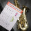Saxophone Chord Practice Chart Beginners Note Chart Finger Guide 7