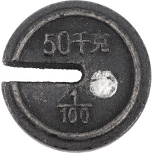 Supplies Weighing Scale Chinese Style Iron China