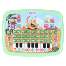 Child Arabic Learning Reading Machine Intelligent