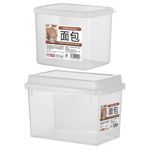 2St Multifunctionele Brooddoos Voor Brood En Snacks, Transparant