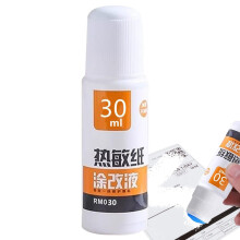 Thermal Paper Correction Fluid 55ml - Remover for Thermal Prints, Removes Text, Ideal for Teens and Adults