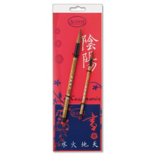 ALADINE Chinese Writing Kit