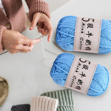 (K) 5 Strands Milk Cotton Doll Crochet Diy Knitting Thread Baby Sweater Wool Ball