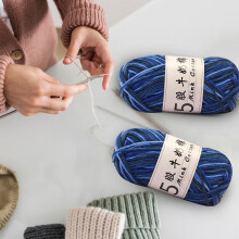 (K) Five Strands Of Milk Cotton Gradient Hand-woven Diy Doll Sections Dyed Baby Wool Ball