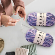 (G) Five Strands Of Milk Cotton Gradient Hand-woven Diy Doll Sections Dyed Baby Wool Ball