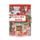 Vintage Kerstpatronen Craft Tool A 7