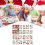 Vintage Kerstpatronen Craft Tool A 6