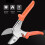 Steel Blade Pruning Shears - Ergonomic Handle, 20mm Cutting Diameter 4