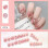 Children False Nails False Nails 1