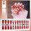 Rhinestones Setting French Long False Nails Sweet & Charming Reusable False Nails 1