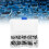 165Pcs for SMD Aluminium Electrolytic Capacitor 2