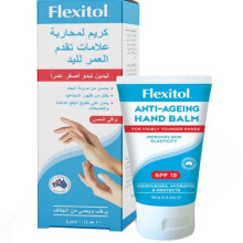 Flexitol Anti-Ageing Hand Balm 40g | Hand Cream for Age Spots, Elasticity & Hydration, Urea & Vitamin E, Clinically Tested