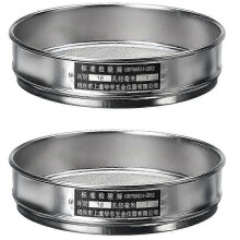 2x Heavy Duty Garden Riddle Sieve Mesh Soil Sift Compost Seed Tray Gardening Tool-18 (1mm)
