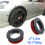 2 Pcs 1.5m Universal Rubber Car Wheel Arch 1