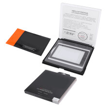 6-Schicht 8H Hartglas Kamera Displayschutz für LUMIX S1/S1R, 0,3 mm