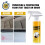 Multifunctional Foam Cleaner for Car Interior 4