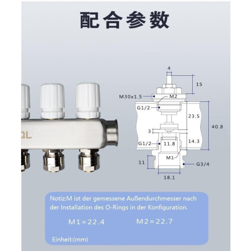 Valve Insert for Underfloor Heating Distributor M30 x 1.5 - Compatible Heating Circuit Distributor Component 2
