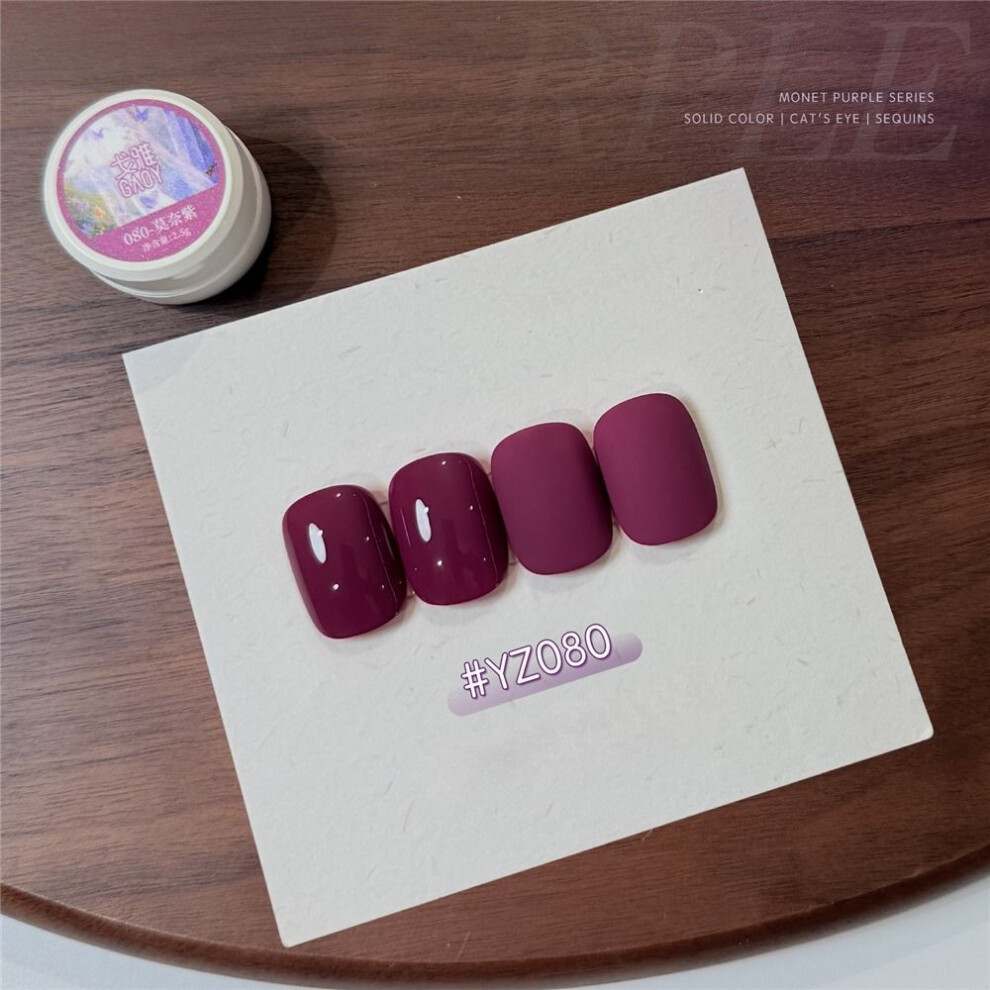 (Type#11) Gaoy Monet Purple Cat Eye Nail Polish 2025 New Style Net Red White Glass Bead-image-OPC-PK9YG62-NEW