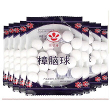 (50packs) Old-Fashioned Moth Ball Insect Ball Toilet Deodorization Closet Protection Home Organizer 2025 Moisture Absorbers