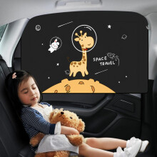 (Right) Magnetic Car Sun Shade UV Protection Auto Sunscreen Curtain Foldable Heat Insulation Window Privacy Shield for Kid Baby Children