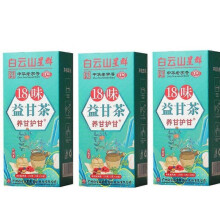 3Box 18 Flavors Liver Care Tea -18 Flavors of Liver Protection Tea