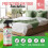 Dust Mite Killer Spray 200ml - Nonstaining Quick Action with Natural 4