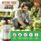 Slug Snail Repellent Spray 200ml Kills Repels Slugs Snails Effectively 7