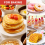 Multifunctional batter separator
Batter funnel
Hand-crank batter colander 6