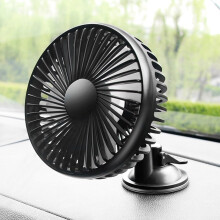 Suction Mount Vehicle Cooling Fan USB Powered Lightweight Portable Fan for Long Road Trips Compatible with Most Cars