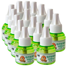 (15pcs) Electric Mosquito Liquid Mosquito Repellent Refillable Protector Indoor Anti Mosquito Killer Refill Heater Mosquito Coil Liquid