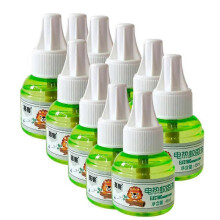 (10pcs) Electric Mosquito Liquid Mosquito Repellent Refillable Protector Indoor Anti Mosquito Killer Refill Heater Mosquito Coil Liquid