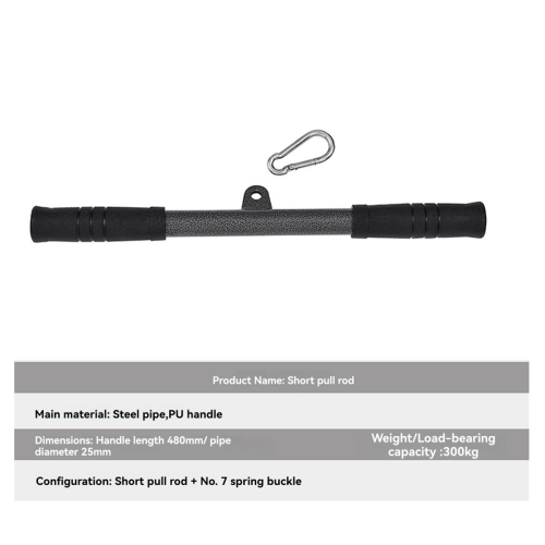 Fitness Lat Pull Down Bar Biceps Back Strength Workout Handle 1