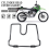 Motorcykel Topstykke Pakning 11060-1318 til 3