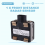 Radarsensor 3QF907561H for ACC 4
