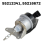 Turboaktuator Wastegate/Bypass-ventil 1.3 CDTI til 6