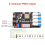 WLED ESP32 utviklingskort mikrofonfunksjon RGB IC dynamisk modus 6