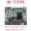 Kort til adapter QK-72339D til 4K LCD TV-partition 4