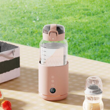 Portable Milk Warmer USB Rechargeable Bottle Warmer 300ml Fast Heating Electric Travel Bottle Warmer Rose Color