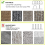 Carpet Cord Cover Cable Grip Floor Cover Cable Protector Management 3