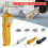 Handheld Wireless Charging Plastic Welding Tool Yellow 2