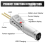 Handheld Wireless Charging Plastic Welding Tool White 4