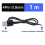 Cablu USB la 4 pini, 5 buc., pentru module de cameră, cablu 4P, 0,8 mm, 1 m 5