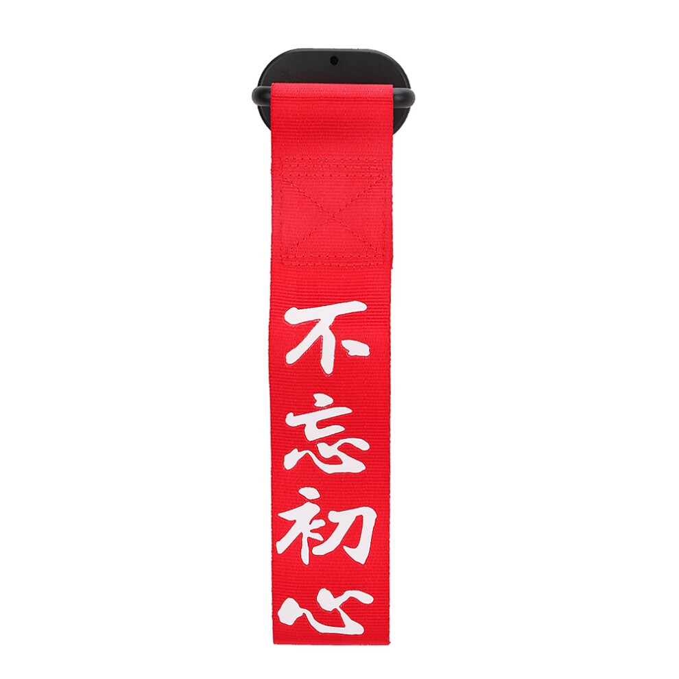 Universal Car Towing Rope Racing Personality Tow Red 8320539836898