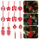 96pcs Spring Festival Felt Hanging Decors Diy 10